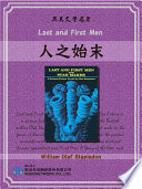 Cover of Last and First Men by Olaf Stapledon