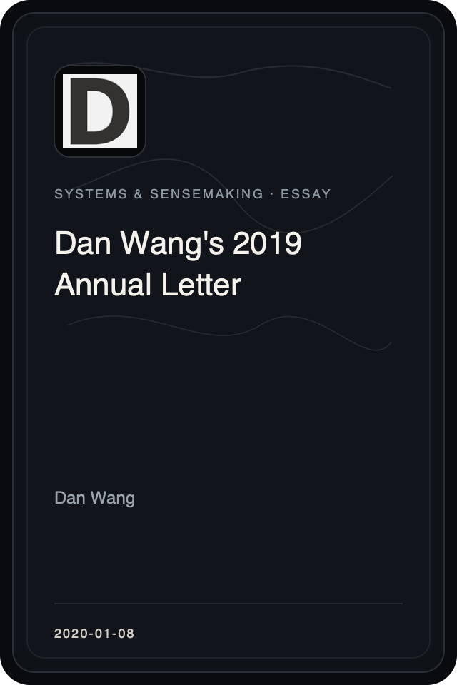 Logo treatment for Dan Wang's 2019 Annual Letter