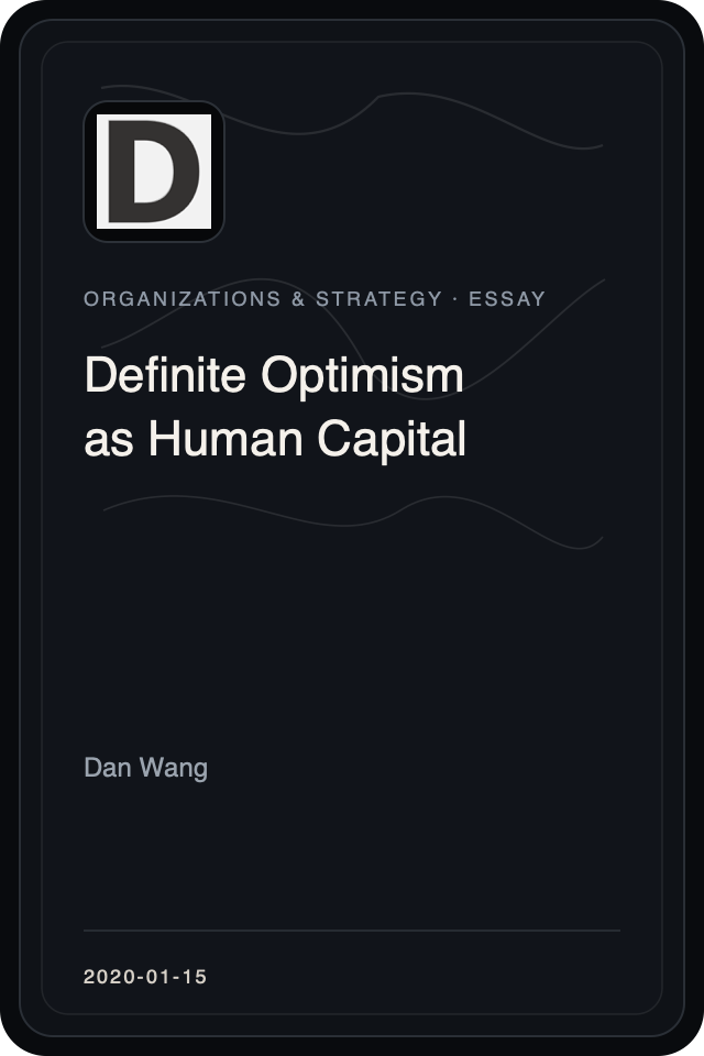 Logo treatment for Definite Optimism as Human Capital